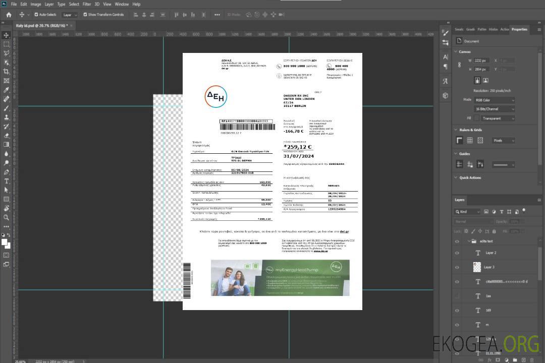 Modèle Word et PDF de facture de services publics des entreprises DEI en Grèce, entièrement modifiable template